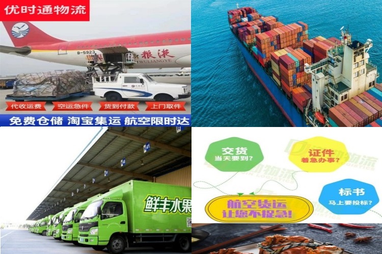 茫崖到葡萄牙航空货运公司-茫崖到葡萄牙物流专线